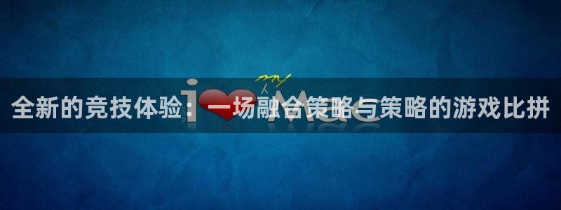 游艇会官网入口